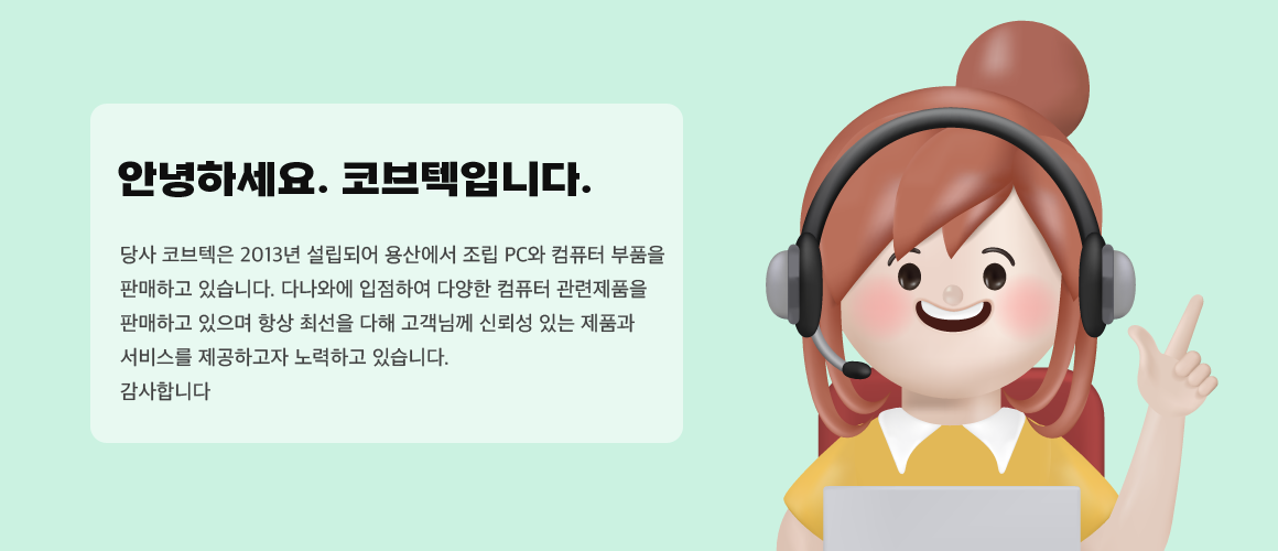 슬라이드